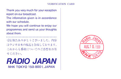 Verification Card Radio Japan